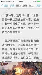 到菲律宾提升学历应该注意什么(留学攻略)